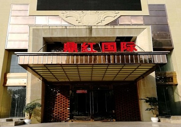 沧源商务KTV少爷哪家最开放-鼎红国际KTV消费价格玩乐点评