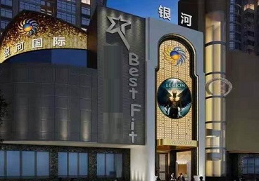 沧源KTV荤台花场男公关服务好-银河国际KTV花场消费点评